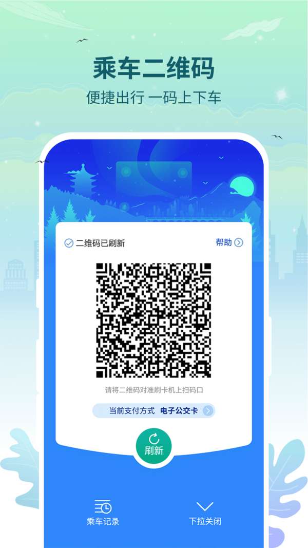 三明交运图3