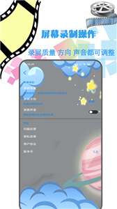 视频神剪辑图2