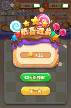 糖果点点消红包版图1