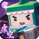 迷你世界华为版