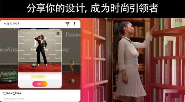 时尚节图1