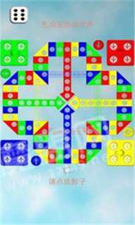 飞行棋大冒险图1