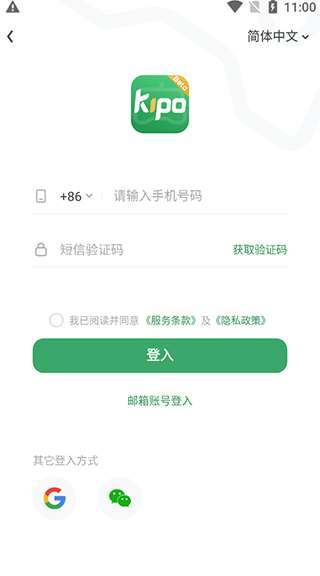 gamekipo(中文版)图1