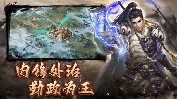 战地无疆图1