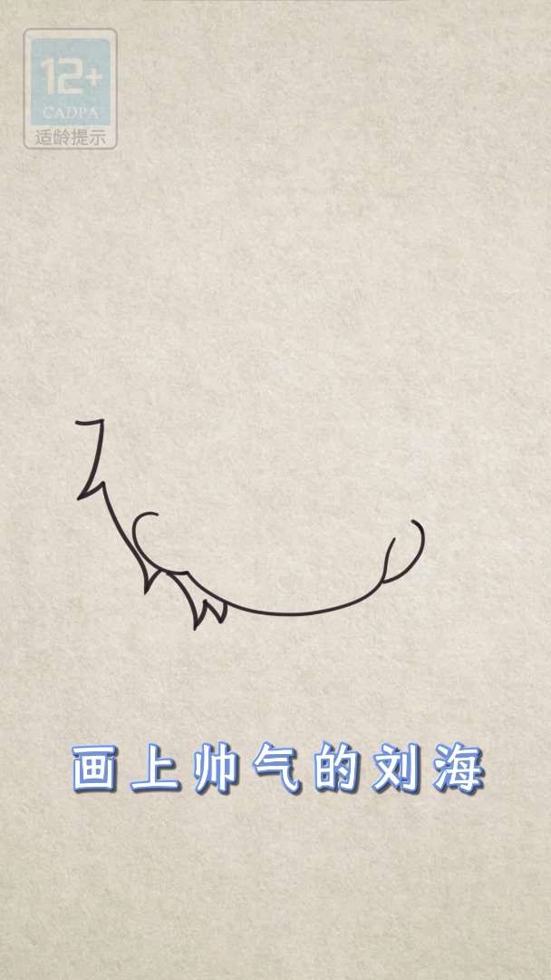 霸道总裁在民国图2