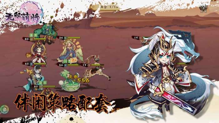 无双萌将ios图4