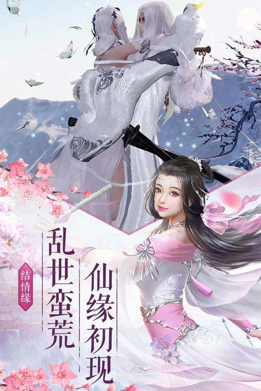 凤舞封神图5