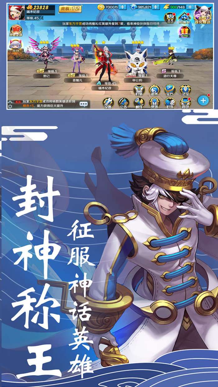 永恒起源手游图3