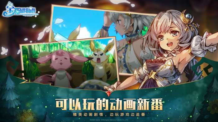 宝石研物语伊恩之石手游图5
