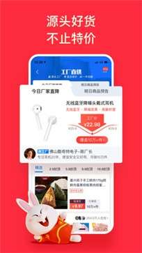 淘特图2
