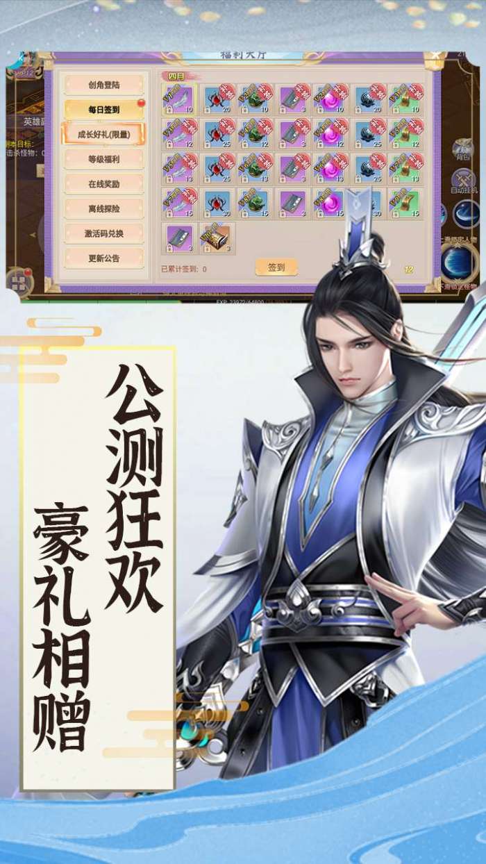 王与异界骑士（唯美仙侠）图2