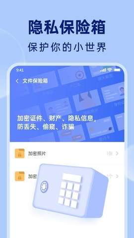 悟空相片恢复图3