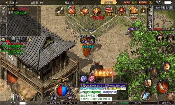 迷失友情传奇图1