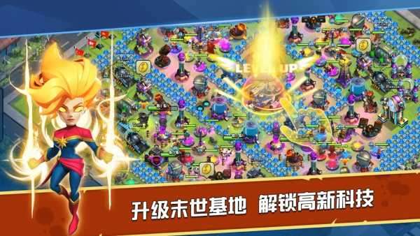 末日争霸绝地反击破解版九游图4