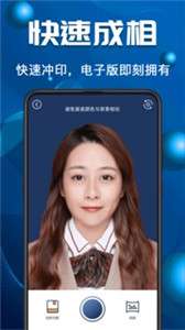 青柠证件照图2