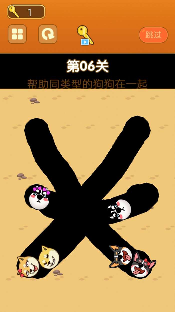 开心萌物图3