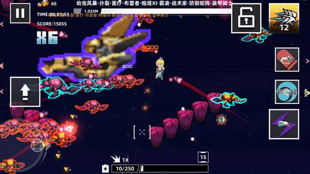 强袭人形原体内置菜单版图2
