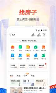 58同城app图3