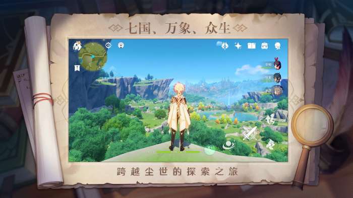 云原神无限游戏时长破解版图4