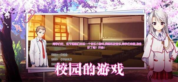 高校少女僵尸模拟器图2