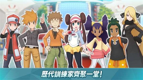 宝可梦大师ex图5