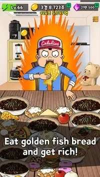 食物斗士图1