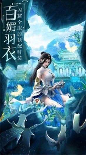 青龙寻仙图2