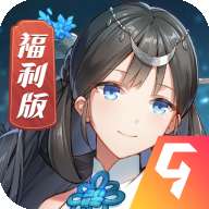 热血三国志ol赤壁之战