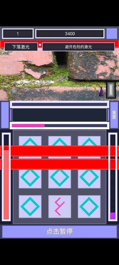 记忆宫格图2