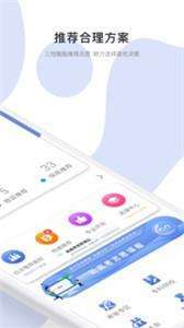 高考志愿君2022图2