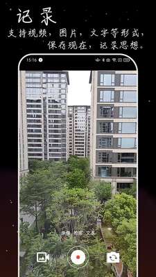 流荧拾刻图3