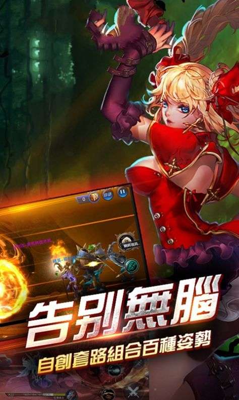 热血时空图3
