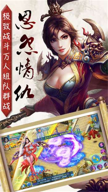 青云长歌行安卓版图3