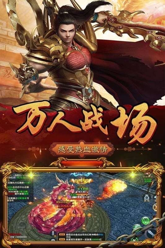 凌天众游网公益app图4