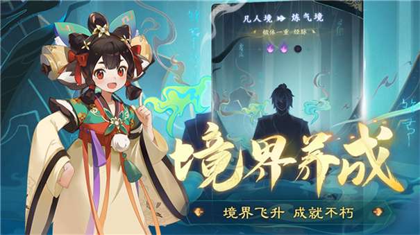 踏风行游戏内置修改器最新版本图1