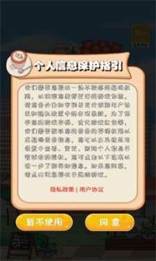 提神咖啡馆图2