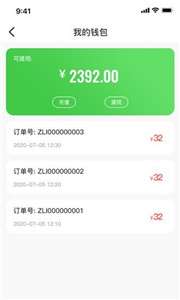 楼下铺骑手版图3
