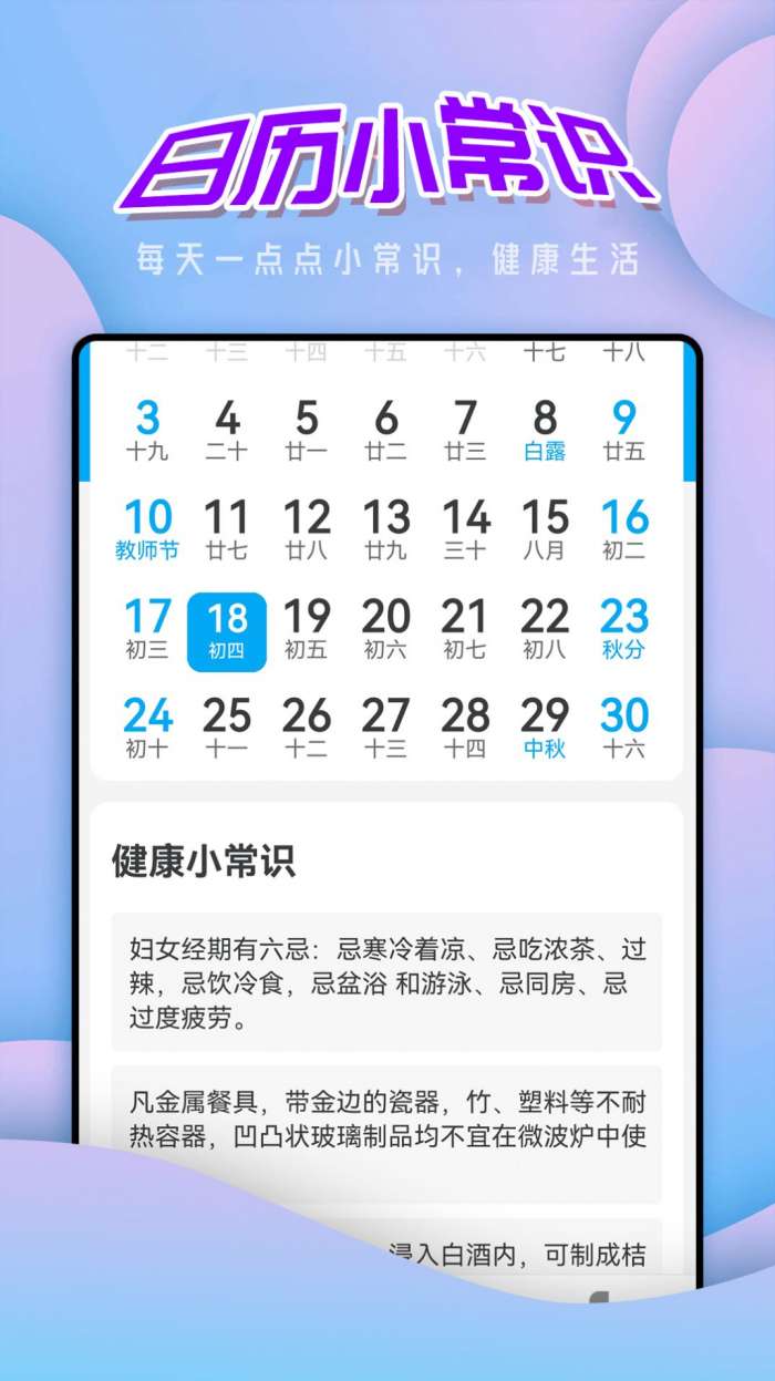 向阳大字版图3