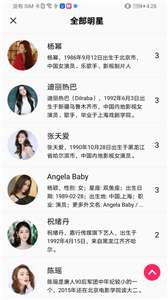 潮拍图1
