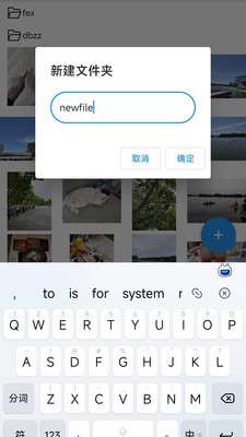 文件守卫相册图3