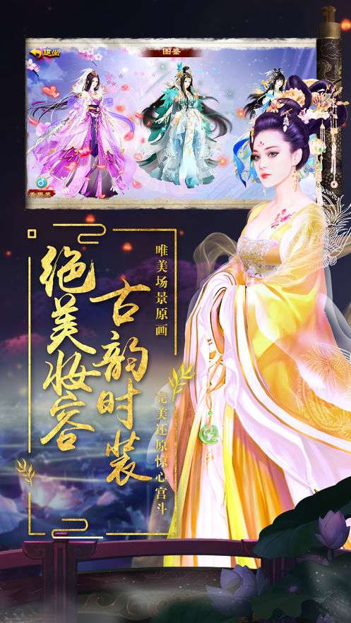 恋之永恒与游戏图3