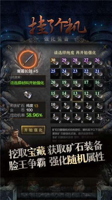 挂了个机图2