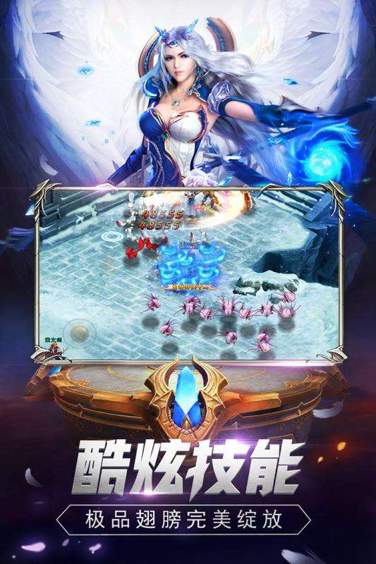 魔狱奇迹官方版图2