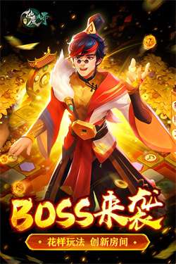 新仙魔九界最新版本图4