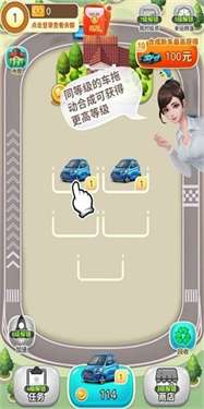亿万人生自动挂机辅助图3