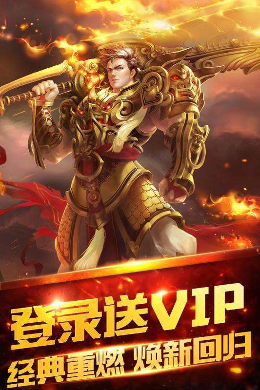 双倍传奇之沙城独尊图5