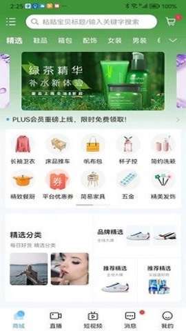 五指淘图3