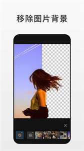 fotor图片编辑器图3