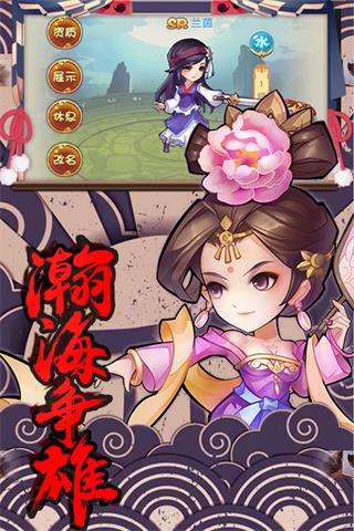 轩辕剑群侠录果盘版图1