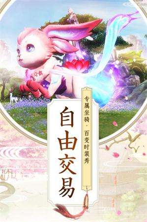 苍剑江湖图4
